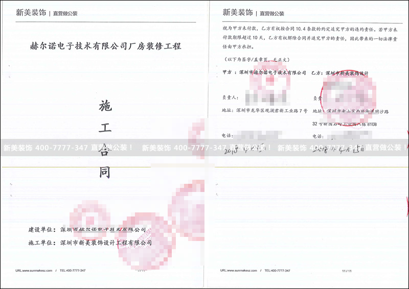 1524896788436045199.jpg 米兰官方网站-赫尔诺.jpg