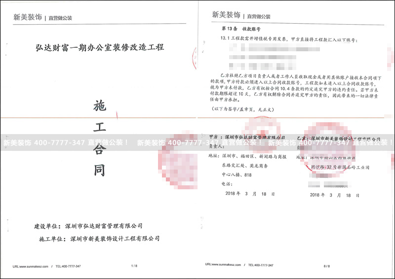 1524896865960068285.jpg 米兰官方网站-弘达.jpg