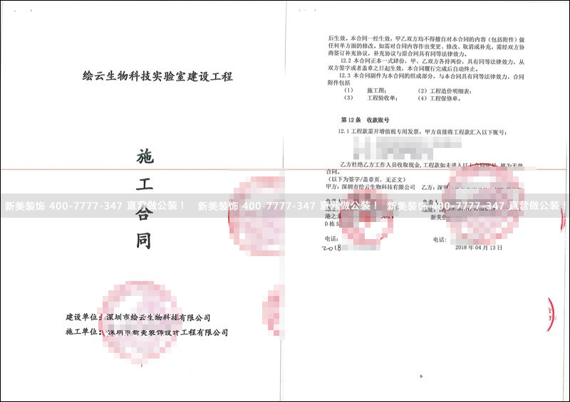 1524896943055049849.jpg 米兰官方网站-绘云生物.jpg
