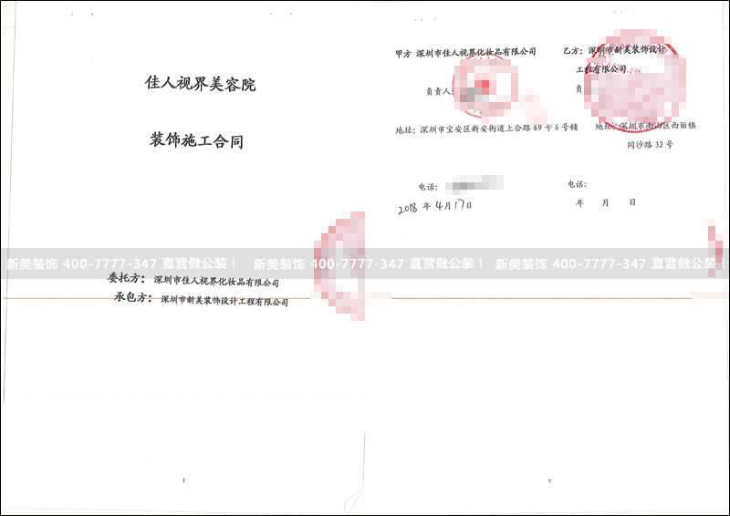 1524897003429073185.jpg 米兰官方网站-佳人.jpg