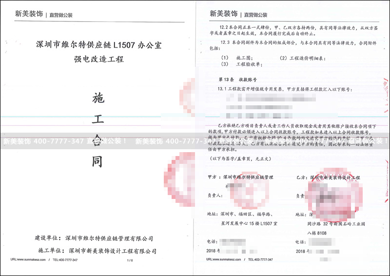 1524902746445085726.jpg 米兰官方网站-维尔特.jpg