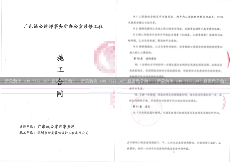 1525337459243071790.png 米兰官方网站-诚公.png