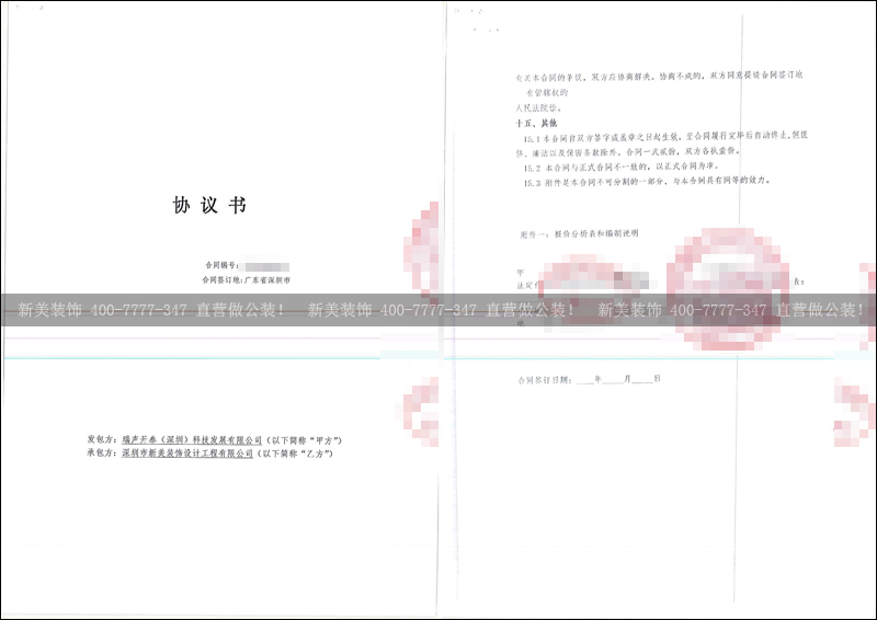 1525337600609061537.png 米兰官方网站-瑞声.png
