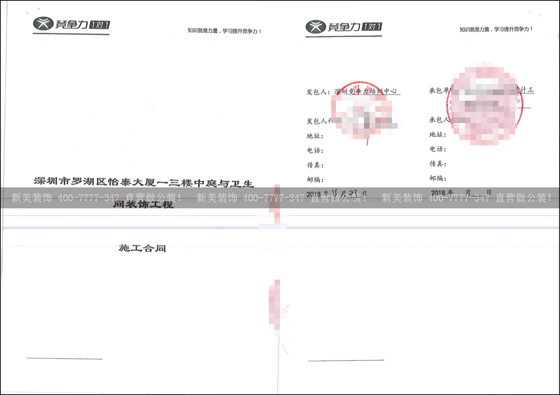1525337676378096808.png 米兰官方网站-竞争力.png