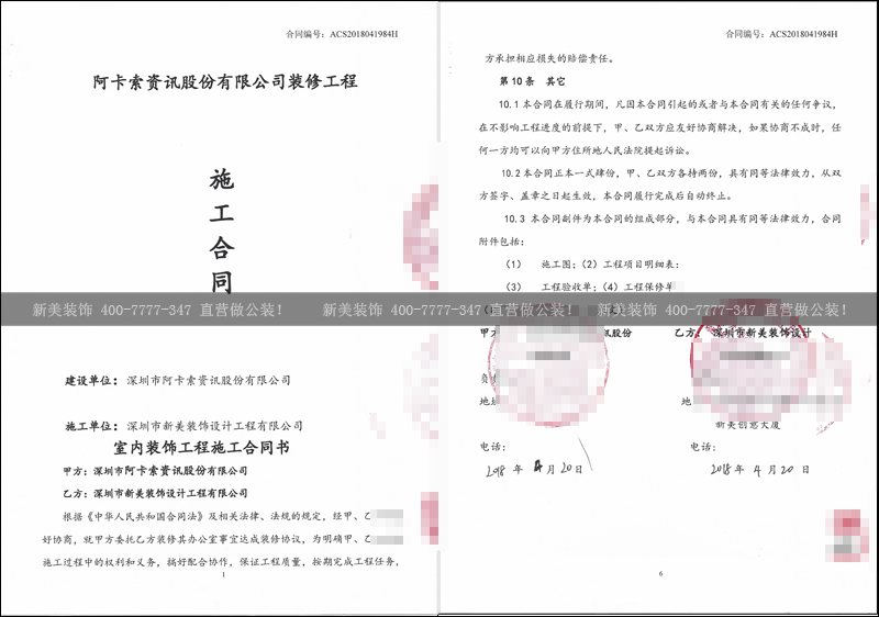 1525673656345041221.png 米兰官方网站-阿卡索.png