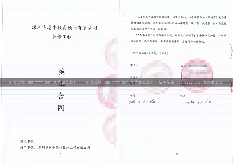 1525673733380099317.png 米兰官方网站-港丰.png