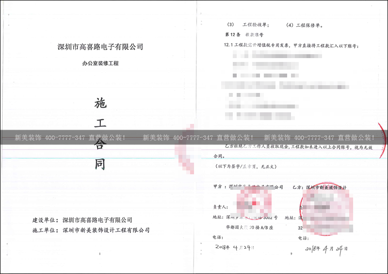 1525673826588087909.png 米兰官方网站-喜路.png