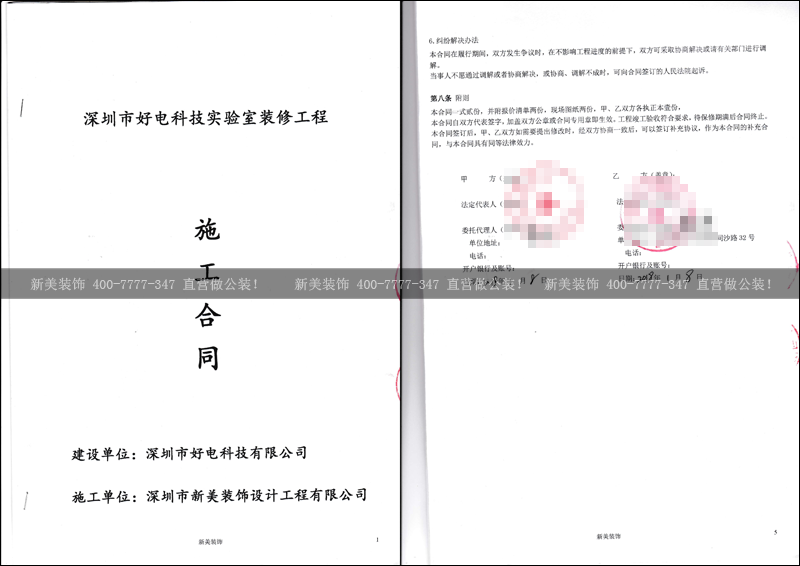 1525673885660036102.png 米兰官方网站-好电.png