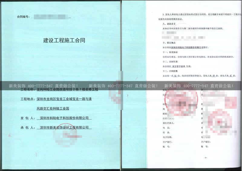 1525674015471066986.png 米兰官方网站-科陆.png