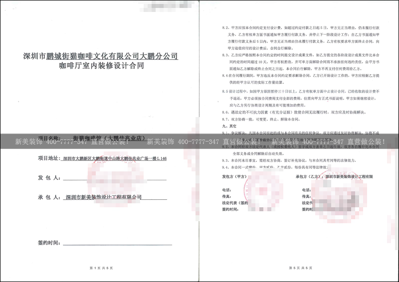 1525674385247044626.png 米兰官方网站-街猫.png