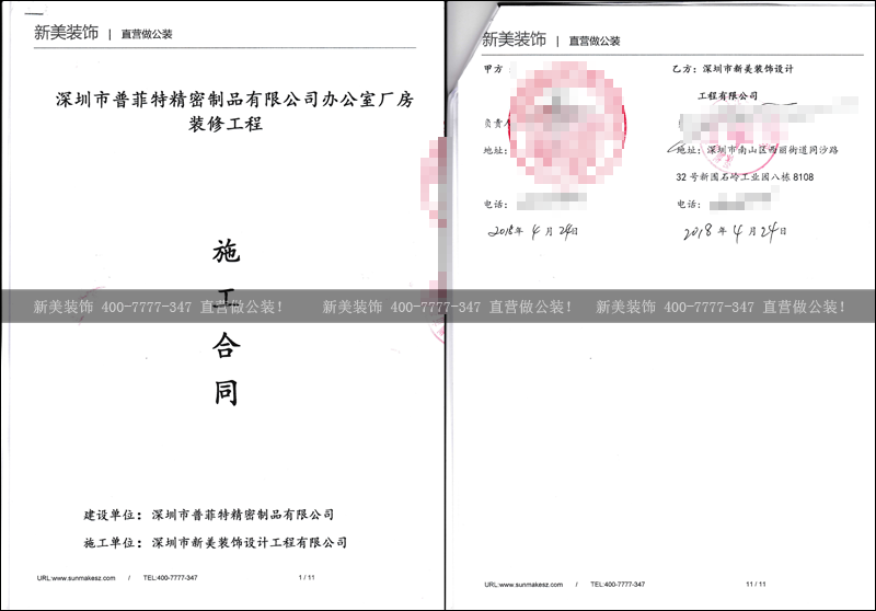 1525674450444082873.png 米兰官方网站-普菲.png