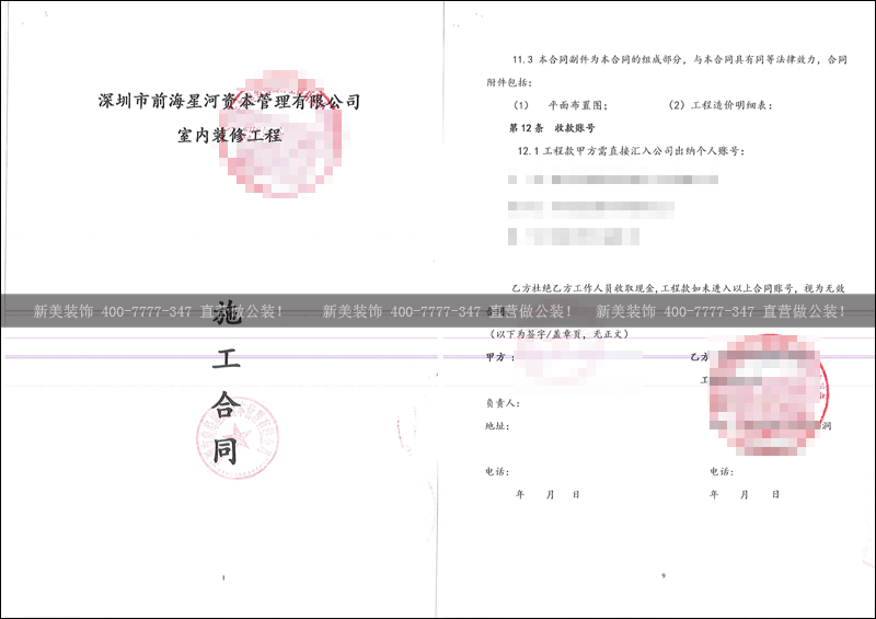 1525674512895086493.png 米兰官方网站-星河.png