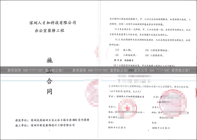 1525680253678025442.png 米兰官方网站-人加.png