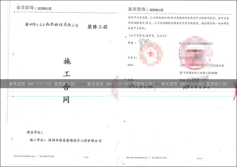 米兰官方网站-三么么.png