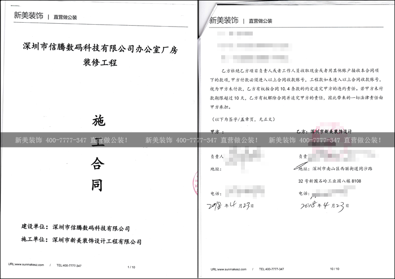 1525680663036093717.png 米兰官方网站-信腾.png