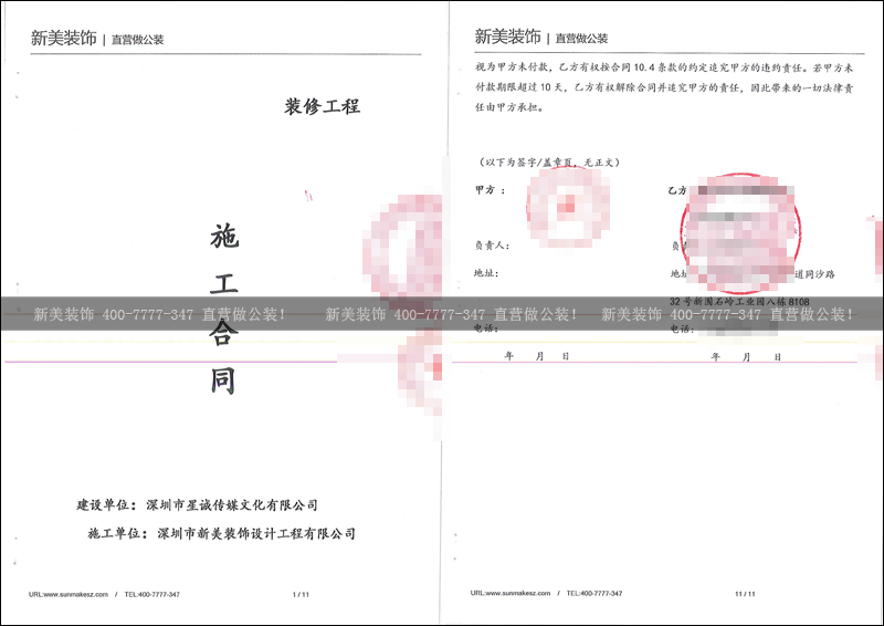 1525680733082097983.png 米兰官方网站-星诚.png
