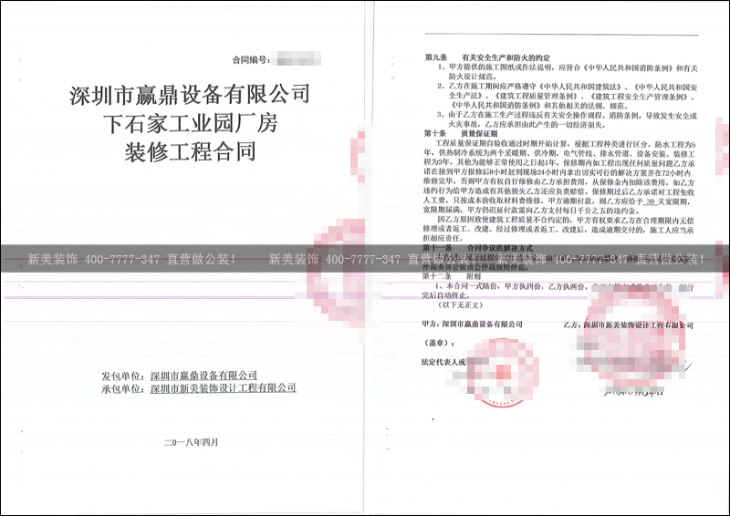1525684449274060543.png 米兰官方网站-赢鼎.png