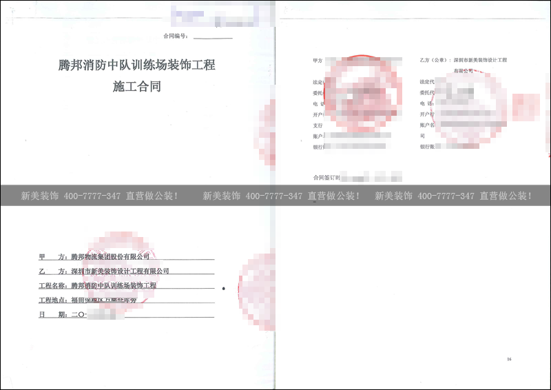 1525684509686033617.png 米兰官方网站-腾邦.png