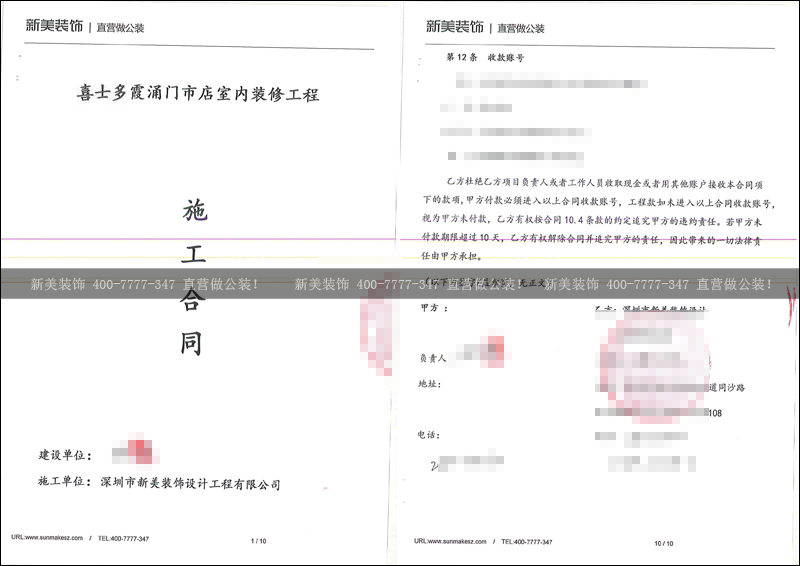 1525684571340031642.png 米兰官方网站-喜士多.png