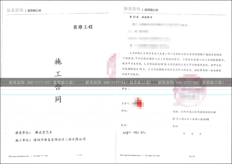 米兰官方网站-KKONE.png