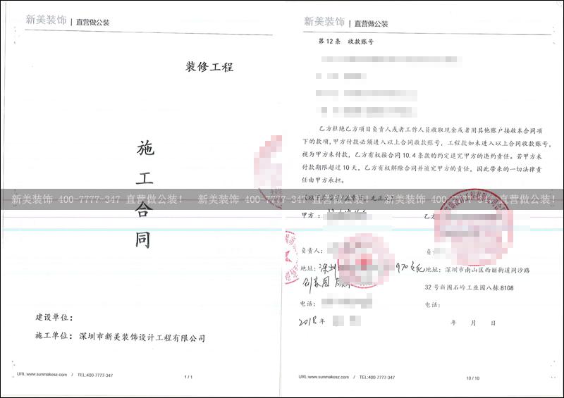 1525684698204054689.png 米兰官方网站-颐安都会中央.png