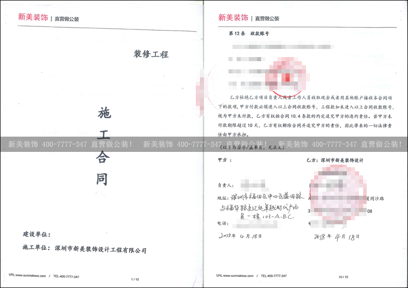 1525684755287031527.png 米兰官方网站-三美.png