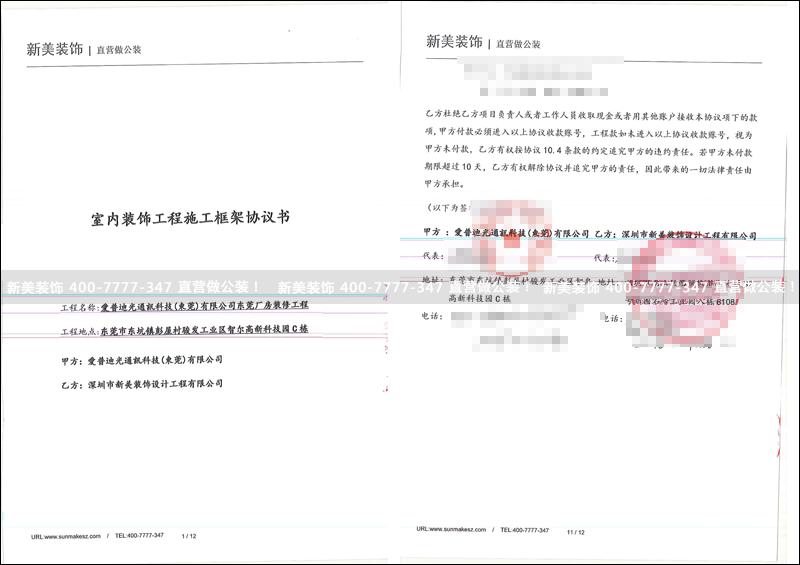 1525834995252017295.png 米兰官方网站-爱普迪光.png