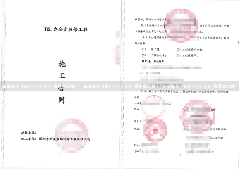 米兰官方网站-光胜.png