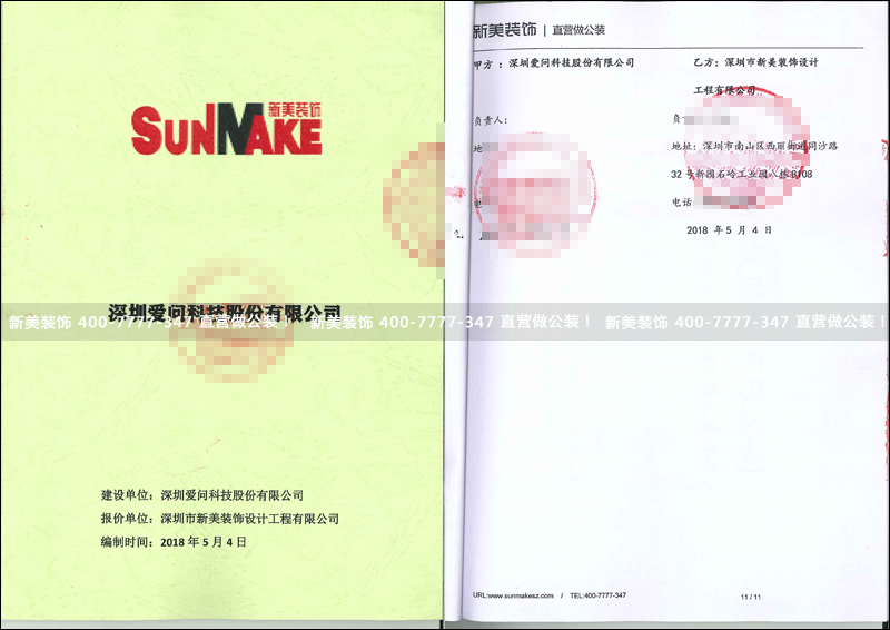 1525836060519005827.png 米兰官方网站-爱问.png