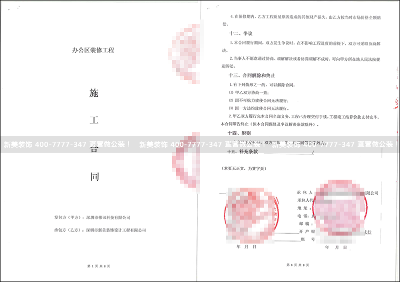 1525836151862005493.png 米兰官方网站-彬讯科技.png