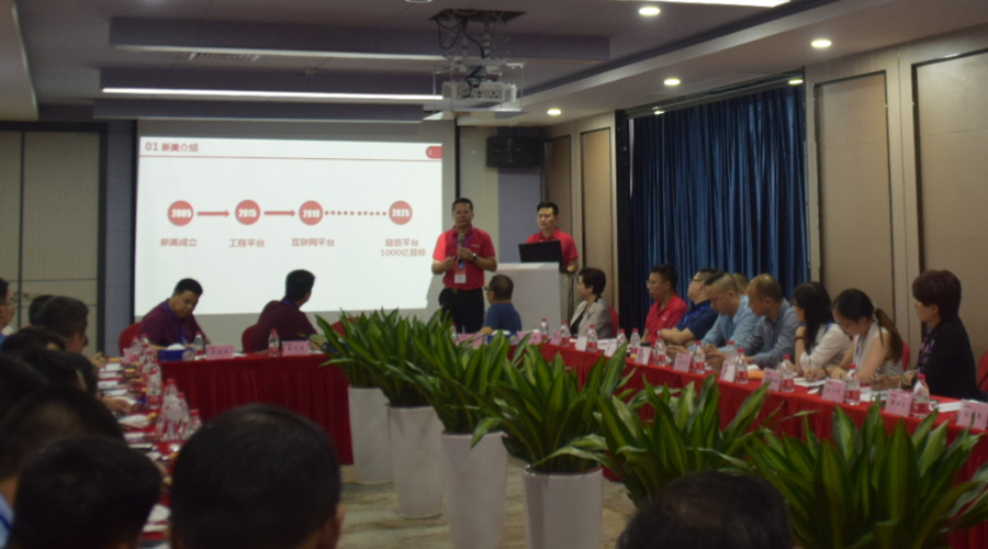 米兰官方网站-商会 (4).jpg