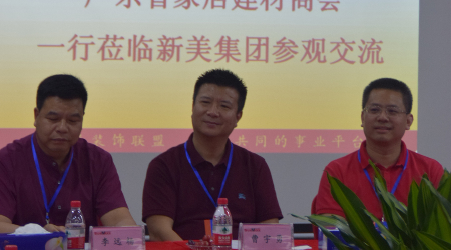 米兰官方网站-商会 (5).jpg