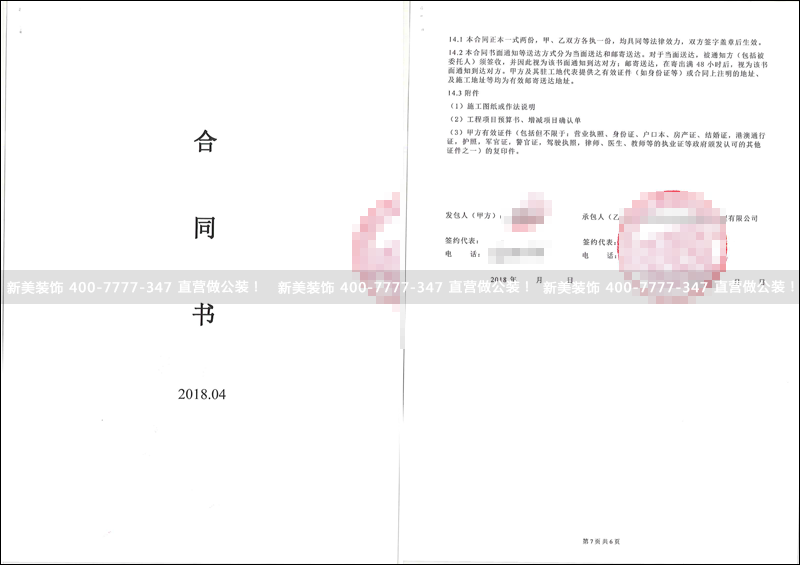 1526097720074032024.png 米兰官方网站-西朗健身.png