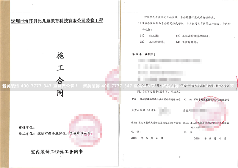 米兰官方网站-海豚贝比.png