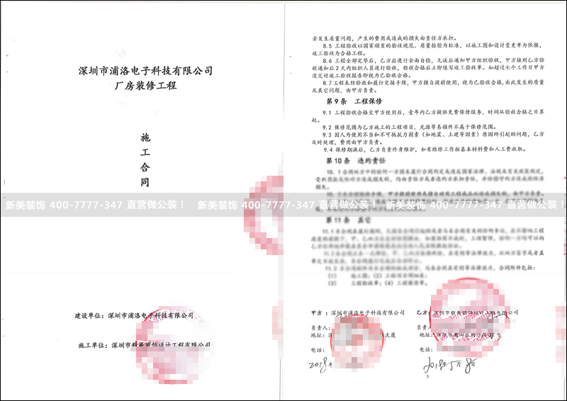 1526699833132025744.png 米兰官方网站-浦洛.png