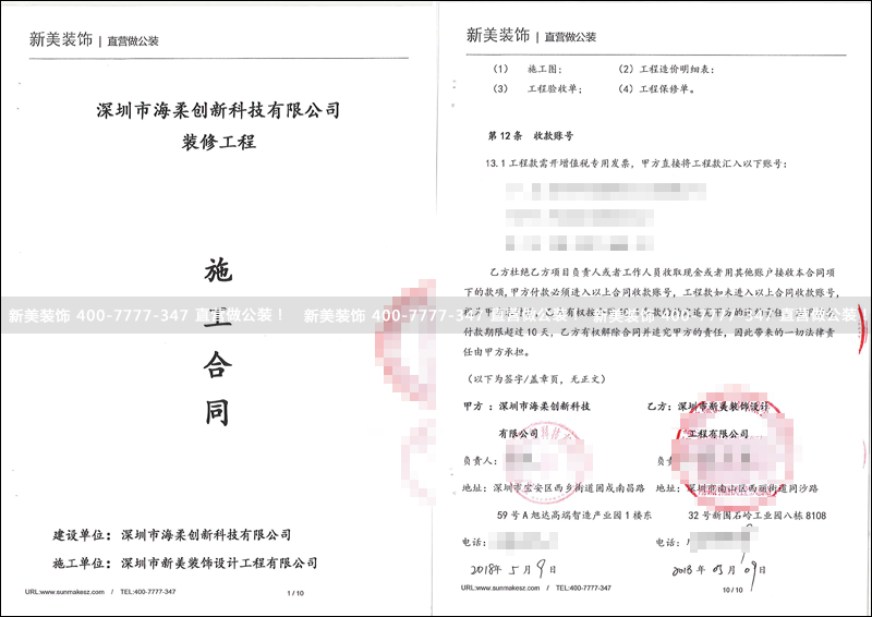1526699897058099932.png 米兰官方网站-海柔.png