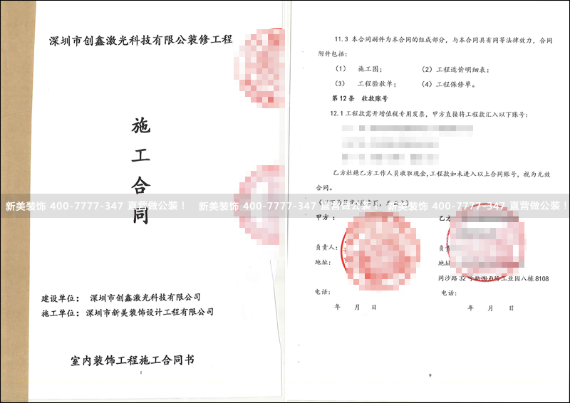 1526700954101069549.png 米兰官方网站-创鑫.png