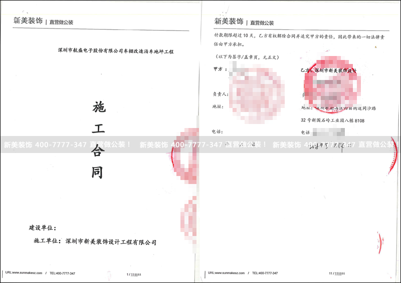 1526701024578080003.png 米兰官方网站-航盛.png
