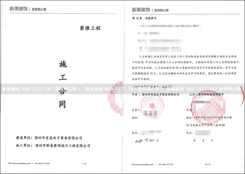 1526702313881043252.png 米兰官方网站-有成.png