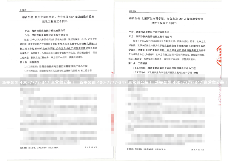 1527043409254037707.png 米兰官方网站-柏昌.png