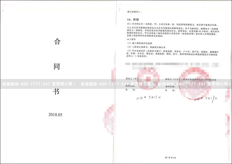 1527070303766071798.png 米兰官方网站-小叮当.png