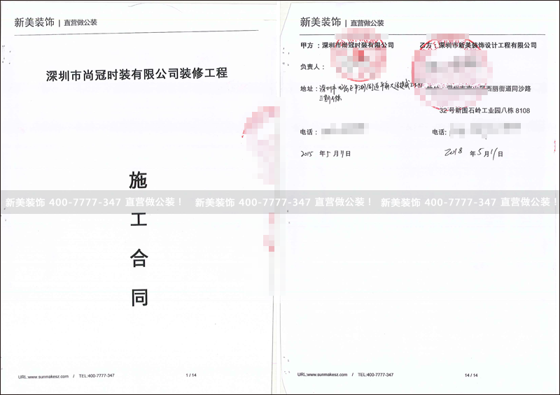 1527070351609051796.png 米兰官方网站-尚冠.png