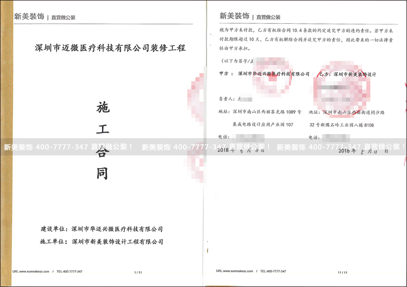 1527471083543056226.png 米兰官方网站-迈微.png