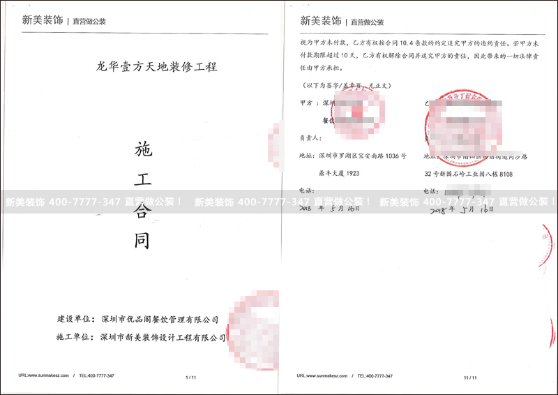 1527472535714096032.png 米兰官方网站-优品.png