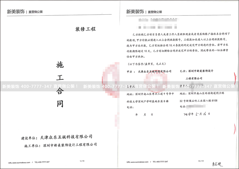 1527472663357089770.png 米兰官方网站-众乐.png
