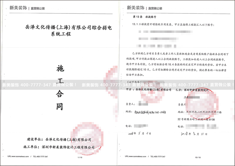 1527472729623069110.png 米兰官方网站-岳泽.png