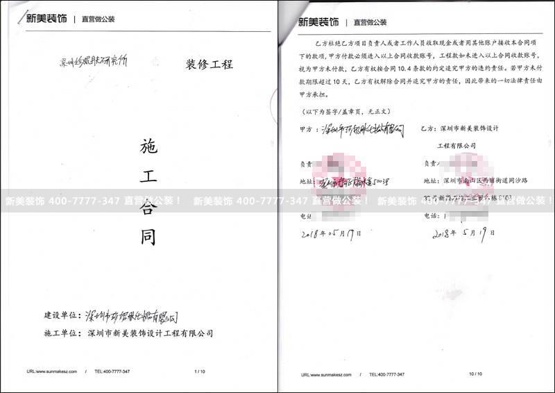 1527472789130074659.png 米兰官方网站-珍妮.png