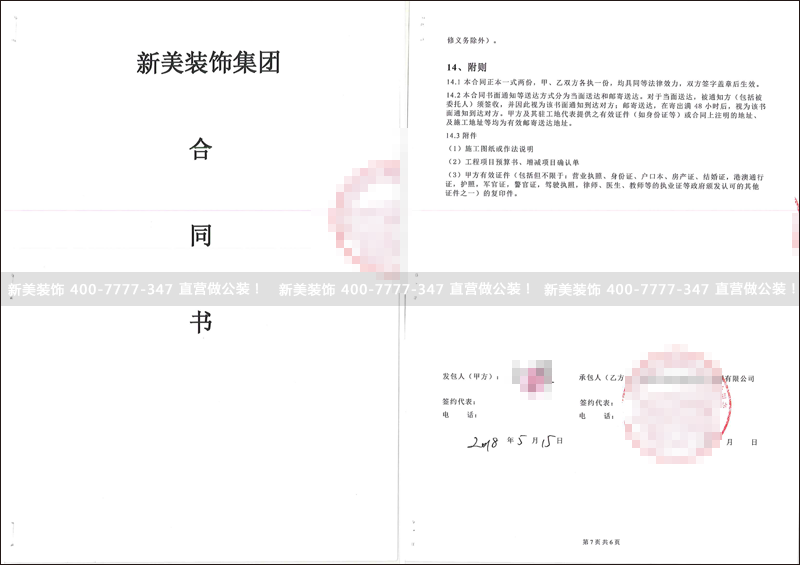 1527472847201061516.png 米兰官方网站-world.png