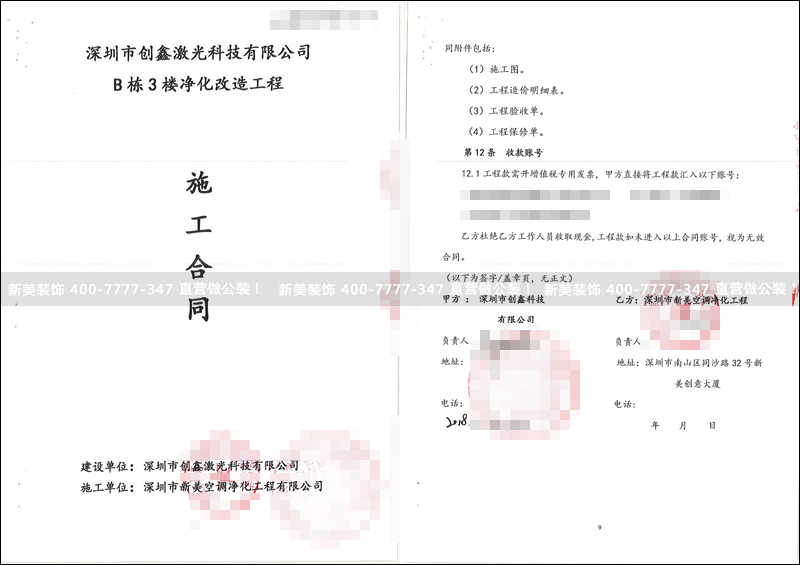1527559920666057331.png 米兰官方网站-创鑫.png