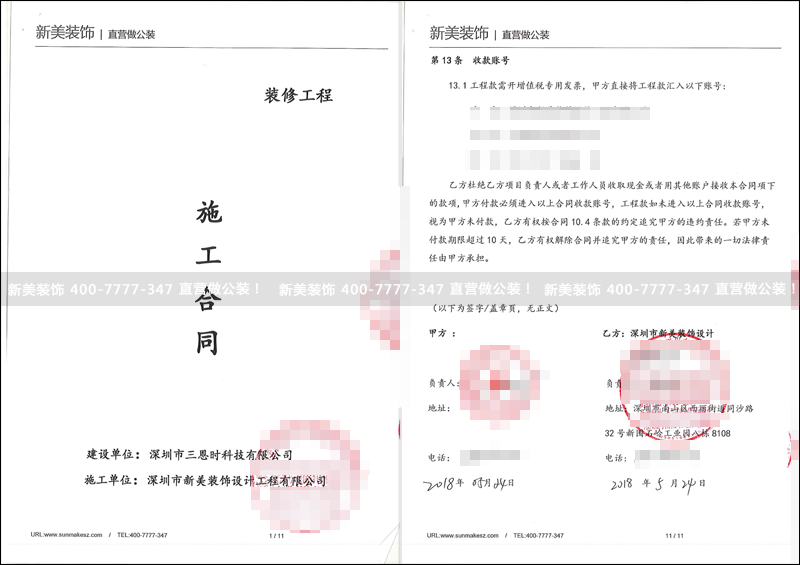 1527560177166063645.png 米兰官方网站-三恩时.png